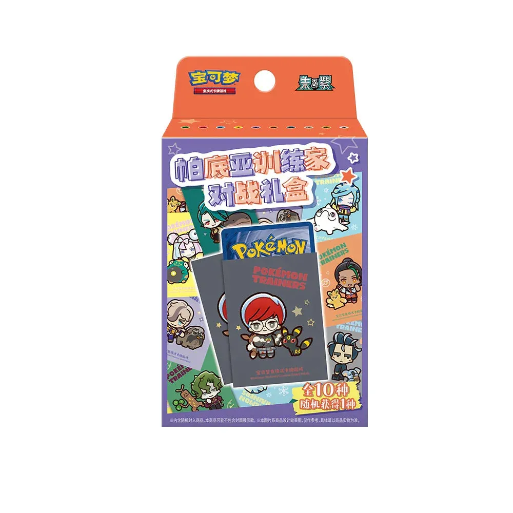 Pokemon TCG: Paldea Trainer Battle Gift Box Chinese - 1 Unidade Aleatória (3 Boosters + Card Sleeves (64 Unidades) + 1 Promo Card)